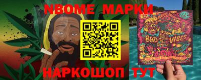 стафф Сланцы
