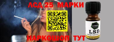 скорость Славгород