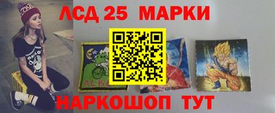 стафф Сланцы