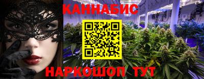 прущие крисы Славянск-на-Кубани
