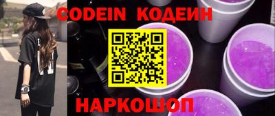 стафф Сланцы