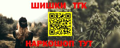 стафф Сланцы