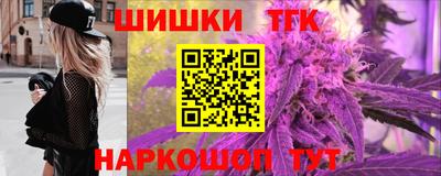 стафф Сланцы