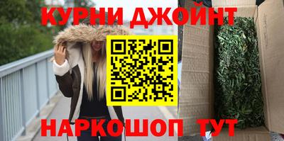 стафф Сланцы