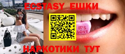 прущие крисы Славянск-на-Кубани