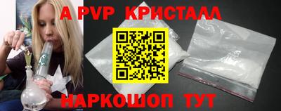 прущие крисы Славянск-на-Кубани