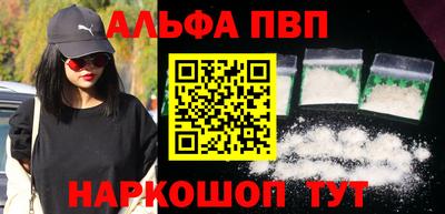 стафф Сланцы