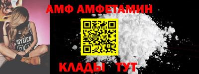 стафф Сланцы