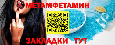 скорость Славгород