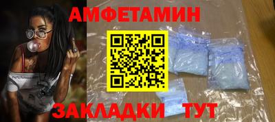 прущие крисы Славянск-на-Кубани