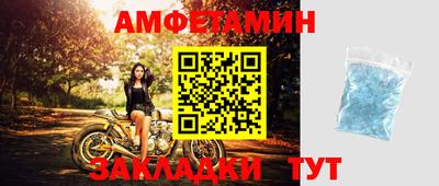 прущие крисы Славянск-на-Кубани