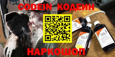 стафф Сланцы