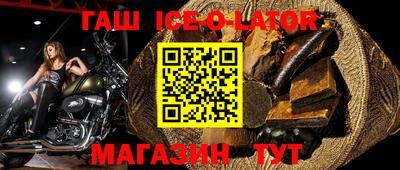 стафф Сланцы