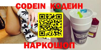стафф Сланцы