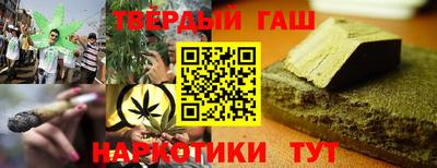прущие крисы Славянск-на-Кубани