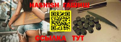 прущие крисы Славянск-на-Кубани