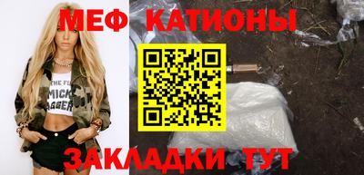 прущие крисы Славянск-на-Кубани