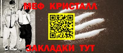 скорость Славгород