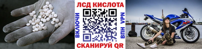 LSD-25 экстази ecstasy дарнет шоп Новочеркасск