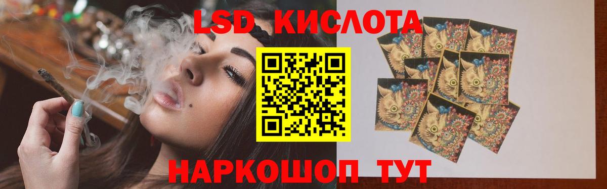 МЕГА   ЛСД экстази ecstasy  Вход с VPN  Новочеркасск 