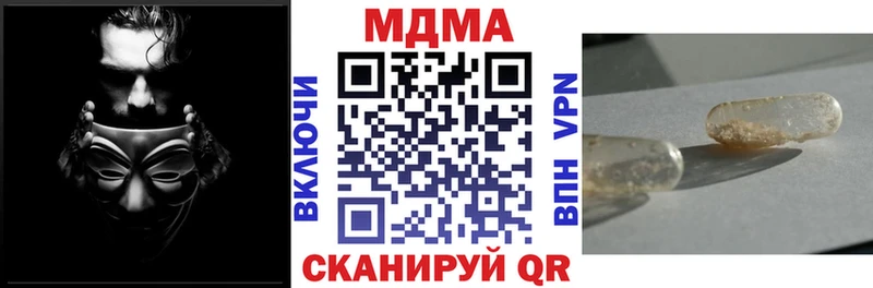 МДМА VHQ  Новочеркасск 