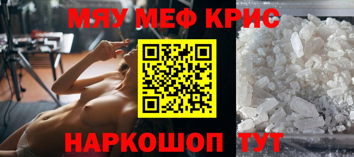 МЕФ Новочеркасск