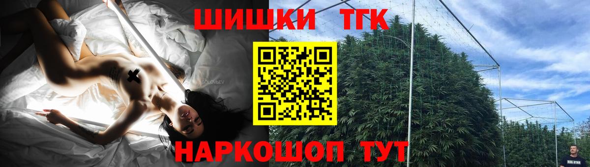 Шишки марихуана SATIVA & INDICA  Шишки марихуана сатива  Вход с VPN  Каннабис Ganja  Конопля THC 21%  Новочеркасск 